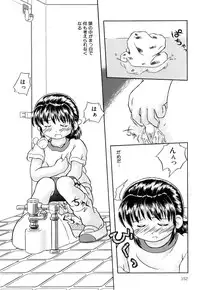 [Anthology] Little Pierce Vol.09