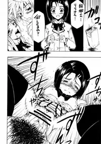 (C71) [RADIOSTAR (Kudou Hiroshi)] Eine Kleine Nachtrouble. (To LOVE-Ru)