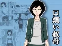 [Mikan Dou] Kuchiurusai Oba [Digital]