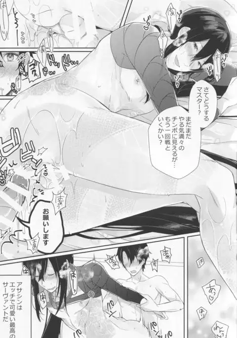 Nozoki nante Shiteru Baai ja Nai!?