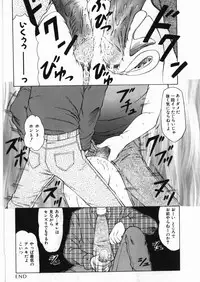 [Anthology] Yami no Ori