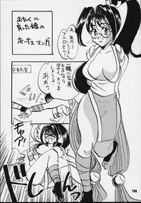 (C54) [Tsurikichi Doumei (Various)] Nan Demo-R Kepuuroku (Various)