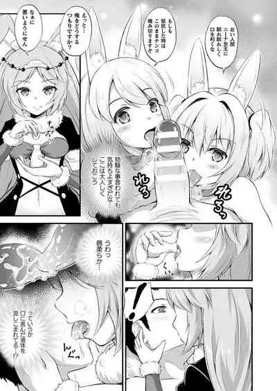 COMIC Unreal 2021-06 Vol. 91