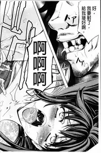 [Kikuichi Monji] W-C Water Closet [Chinese]