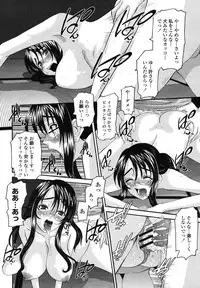 COMIC Momohime 2009-01