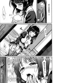 [Hisasi] Shoujo no Toge [Digital]