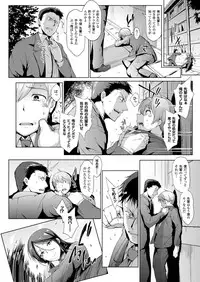 COMIC Unreal 2014-04 Vol.48 [Digital]