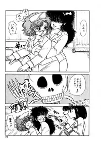 [Nekojima Lei] Time a la Mode