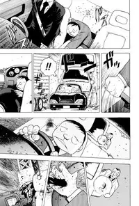 [Eden Island] (Eiden) GG Quatre vol. 3