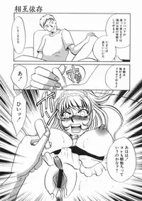 [Umino Yayoi] Ruirui