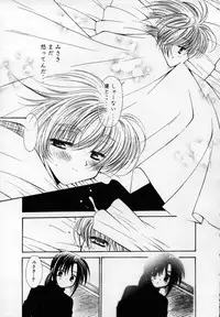 [Chinjao Roosu] Shoujo Invitation