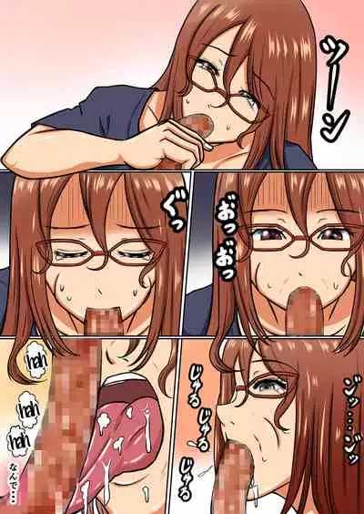 [Fundoshi] Boku no Okaa-san wa... Netorareru [English] [BTD Translations]