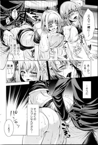 Action Pizazz 2014-01