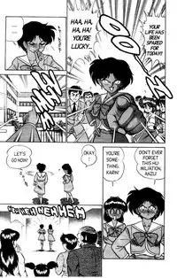 [Aro Hiroshi] Futaba-kun Change Vol.4 [English]