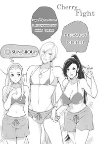 (C95) [Momoiro-Rip (Sugar Milk)] Cherry Fight + Momoiro Omakebon (Dragon Quest XI)