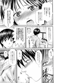 [Shou Akira] Oneichan W