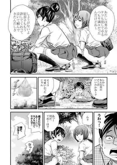 Ougon Taiken 4 - Gold Experience 4