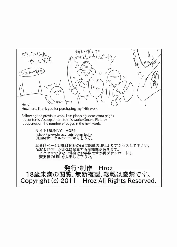 Succubus-san to Seidorei | Succubus and Sex Slave