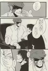 (BLOODYZONE) [ROOST (Haruka)] PRIVATE LESSONS (Kekkai Sensen)