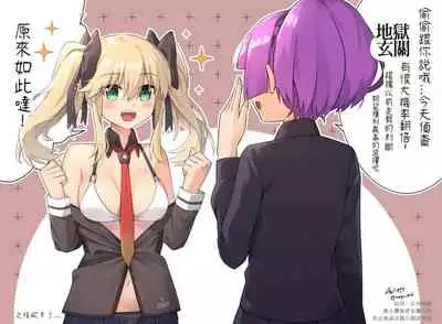 [banssee] Narciss (Girls' Frontline) [chinese][Decensored]