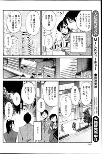 Action Pizazz Special 2013-04