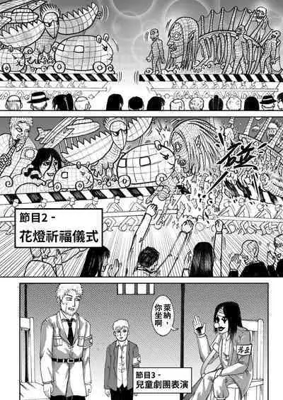 进击的天竺鼠车车!