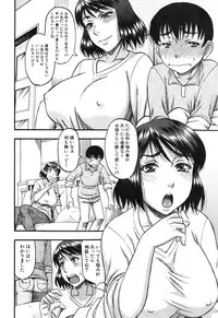 [Narushima Godou] Okusama wa Idol