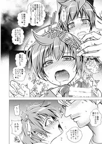 [LadyBacker (MonkeyCandy)] Keiyaku Shounen [Digital]