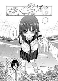 [Makeinu (Nachisuke)] Yandere-san ni Ame ga Furu [Digital]