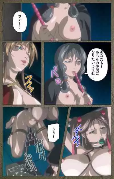 Shin Bible Black kanzenhan