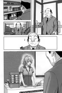 [Kijitora Nukoji] Mitsume OUT