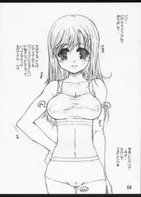 (SC37) [Tololinco (Tololi)] Ichigo no Tsuzuki? (Ichigo Mashimaro [Strawberry Marshmallow])