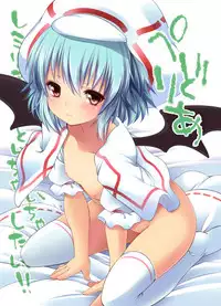 [French letter (Fujisaki Hikari)] Touhou Soushuuhen (Touhou Project) [Digital]