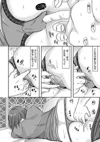 comic KURiBERON DUMA 2019-01 Vol. 12