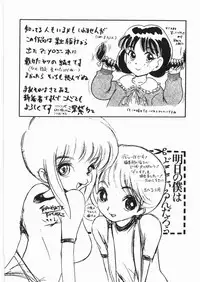 [Anthology] Yami no Ori