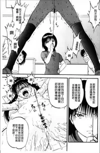 [Yoriu Mushi] Ura Kuri Hiroi [Chinese]