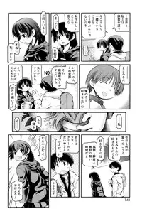 [Akiba Nagito] Panda Kamen no Saigo