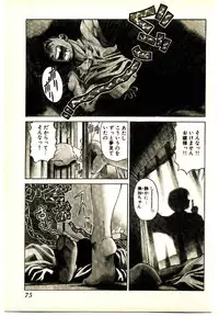 [Kouda Tomohiro] Kira ga Iku