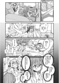 Web Manga Bangaichi Vol. 11