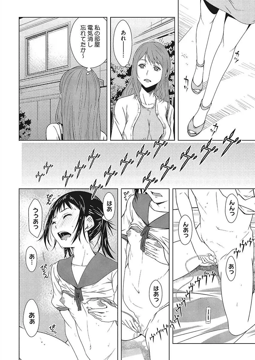 Core Colle Ingu Zecchou