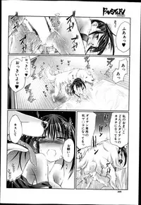 BUSTER COMIC 2014-09