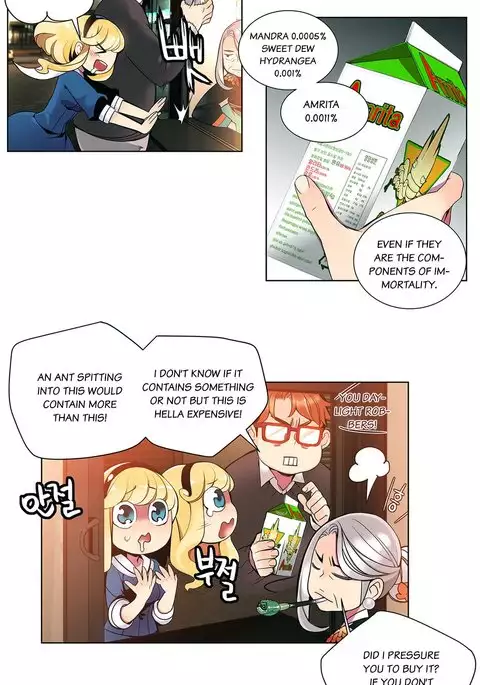 Lilith`s Cord Ch.1-11