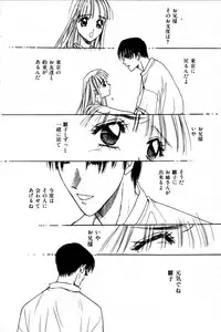 [Tokorozawa Waltz] Momoiro Enbukyoku -Pinky Waltz-