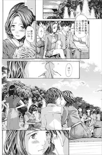 COMIC Penguin Club 2016-10 [Digital]