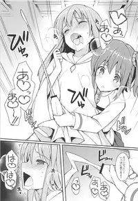 (C95) [H@BREAK (Itose Ikuto)] Cosplayer Astolfo (Fate/Grand Order)