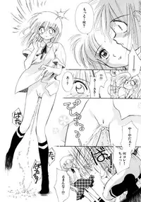 [Ditama Bow] Super Love Potion