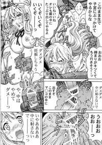 (C79) [SHIMEKIRI SANPUNMAE (Tukimi Daifuku)] Mugikan (K-ON!)