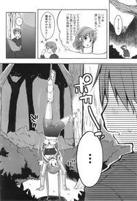 COMIC anthurium 019 2014-11