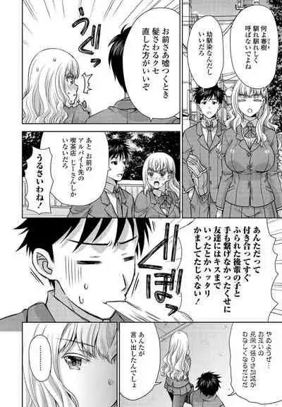 COMIC Penguin Club 2021-12 [Digital]