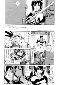 (C56) [Sekai no HATE (B-MARY & Gajyou Akira)] THIS VELVET GLOVE　(Various)